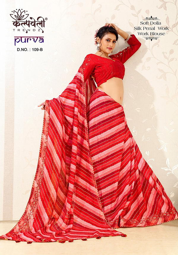 KALPVELLY TRENDZ PURVA 109-B TO 109-F