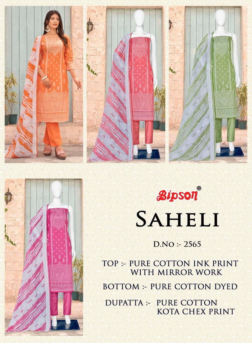 BIPSON PRINT SAHELI 2565-A TO 2565-D 5