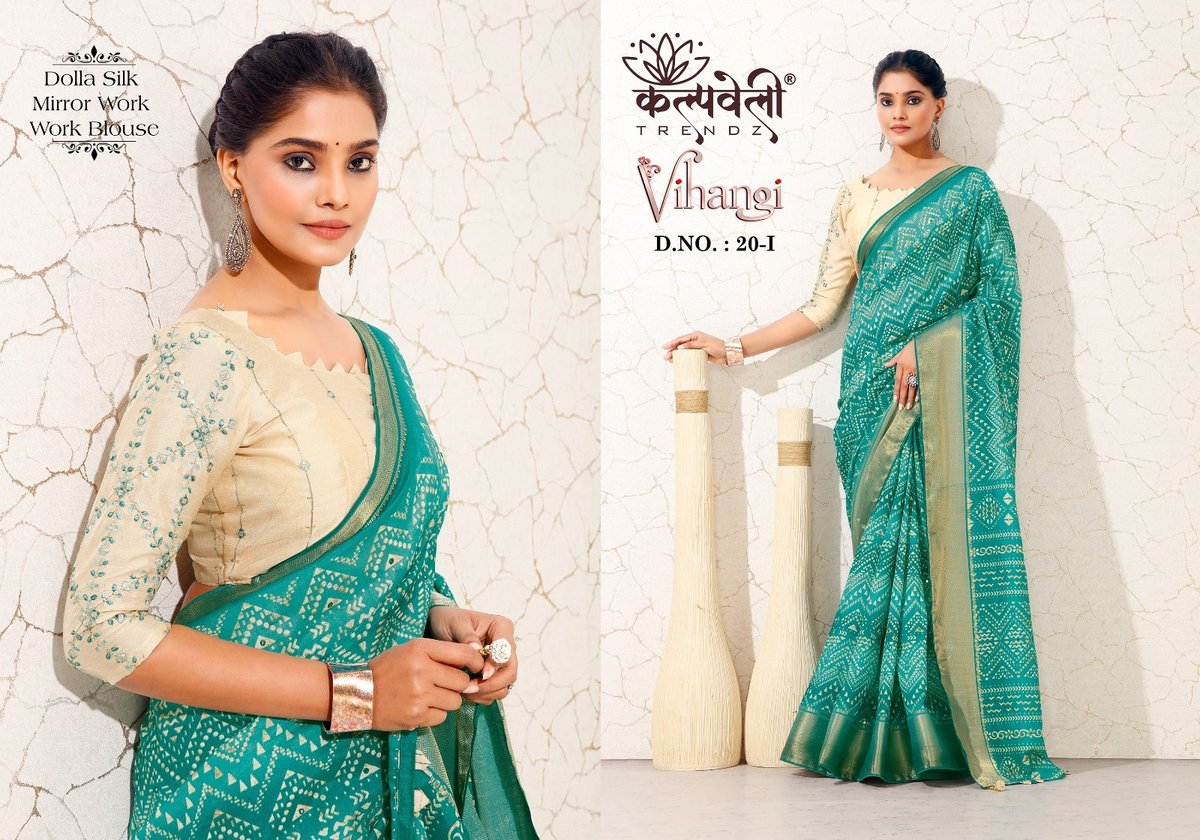 KALPVELLY TRENDZ VIHANGI 20-A TO 20-I 9