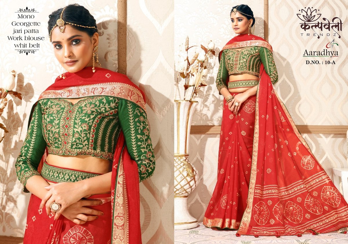 KALPVELLY TRENDZ AARADHYA 10-A TO 10-D 1