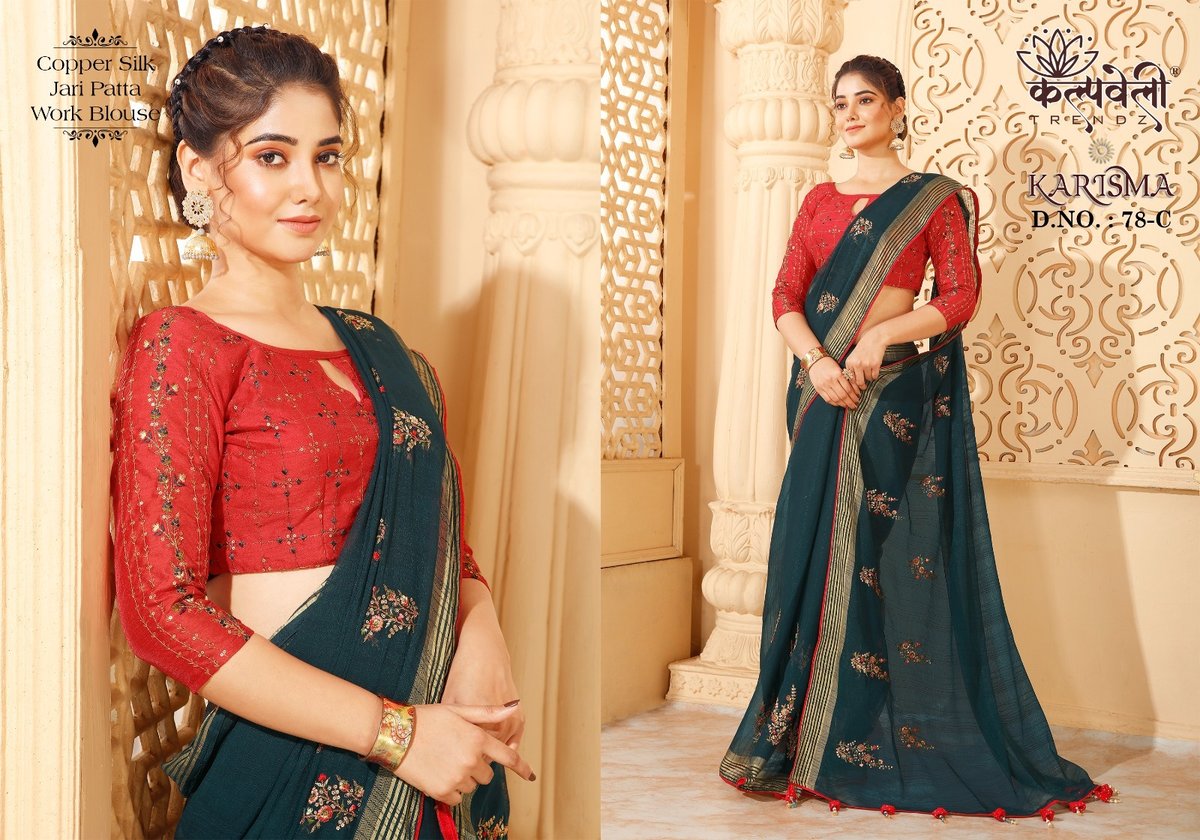 KALPVELLY TRENDZ KARISHMA 78-A TO 78-E 3