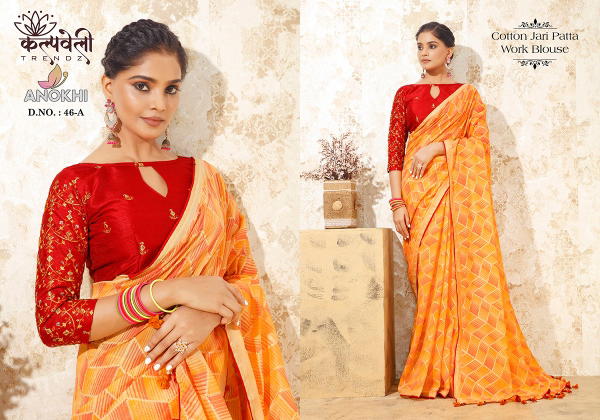 KALPVELLY TRENDZ ANOKHI 46-A TO 46-C