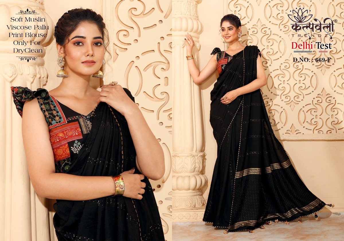 KALPVELLY TRENDZ DELHI TEST 669-A TO 669-F 6
