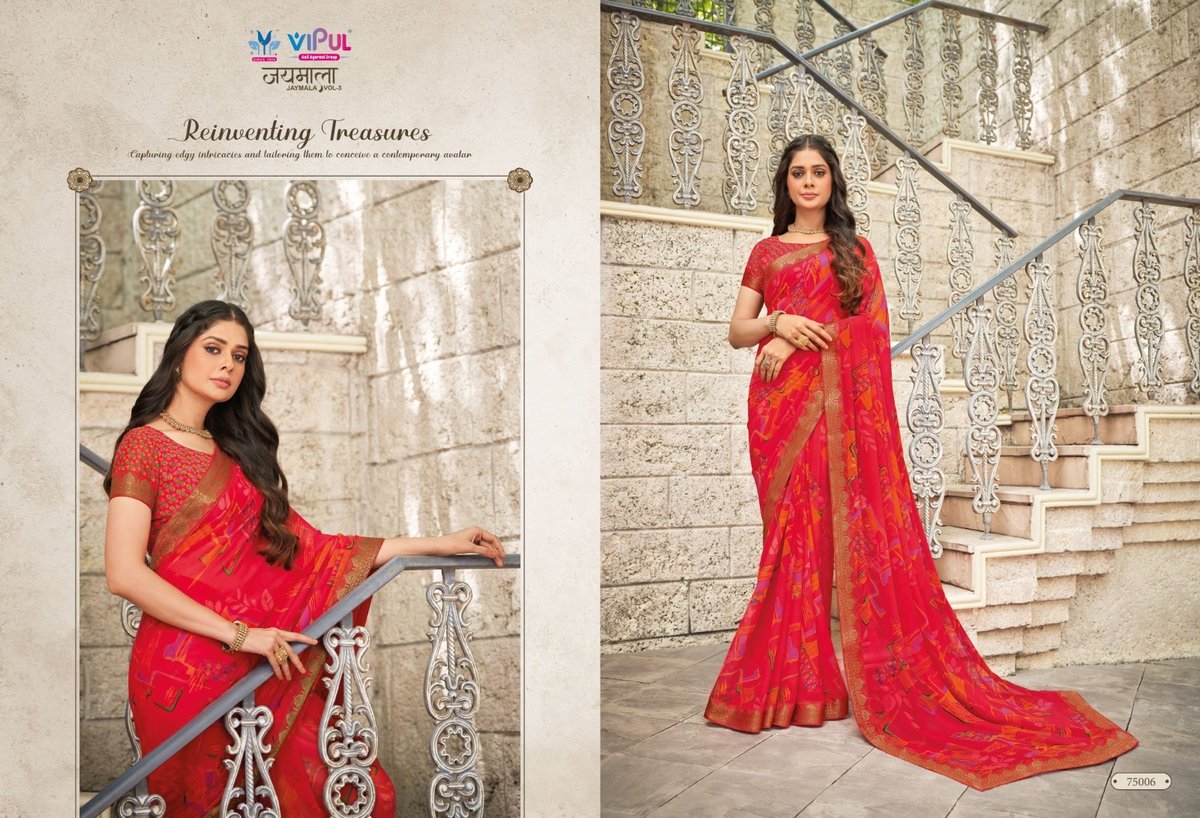 VIPUL JAYMALA VOL-03 75006 TO 75017 1
