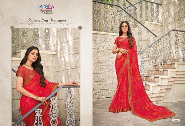 VIPUL JAYMALA VOL-03 75006 TO 75017