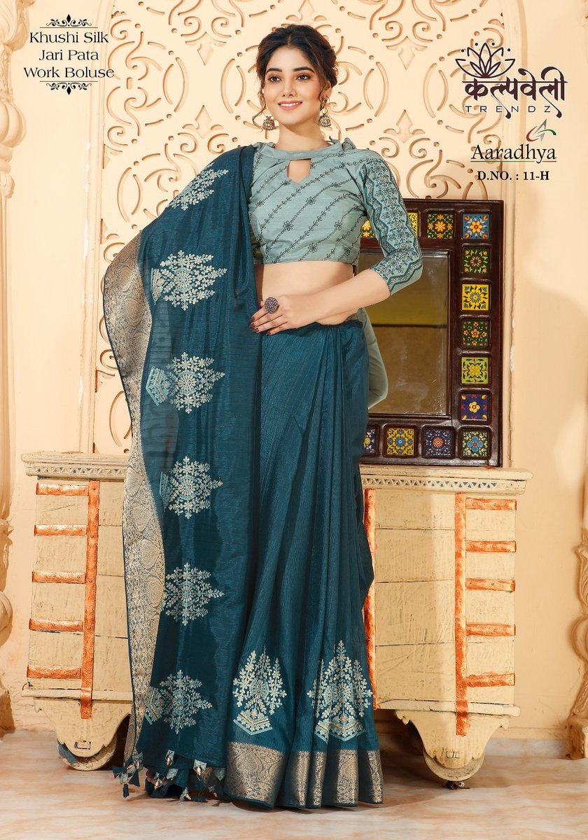 KALPVELLY TRENDZ ARADHYA 11-A TO 11-I 8