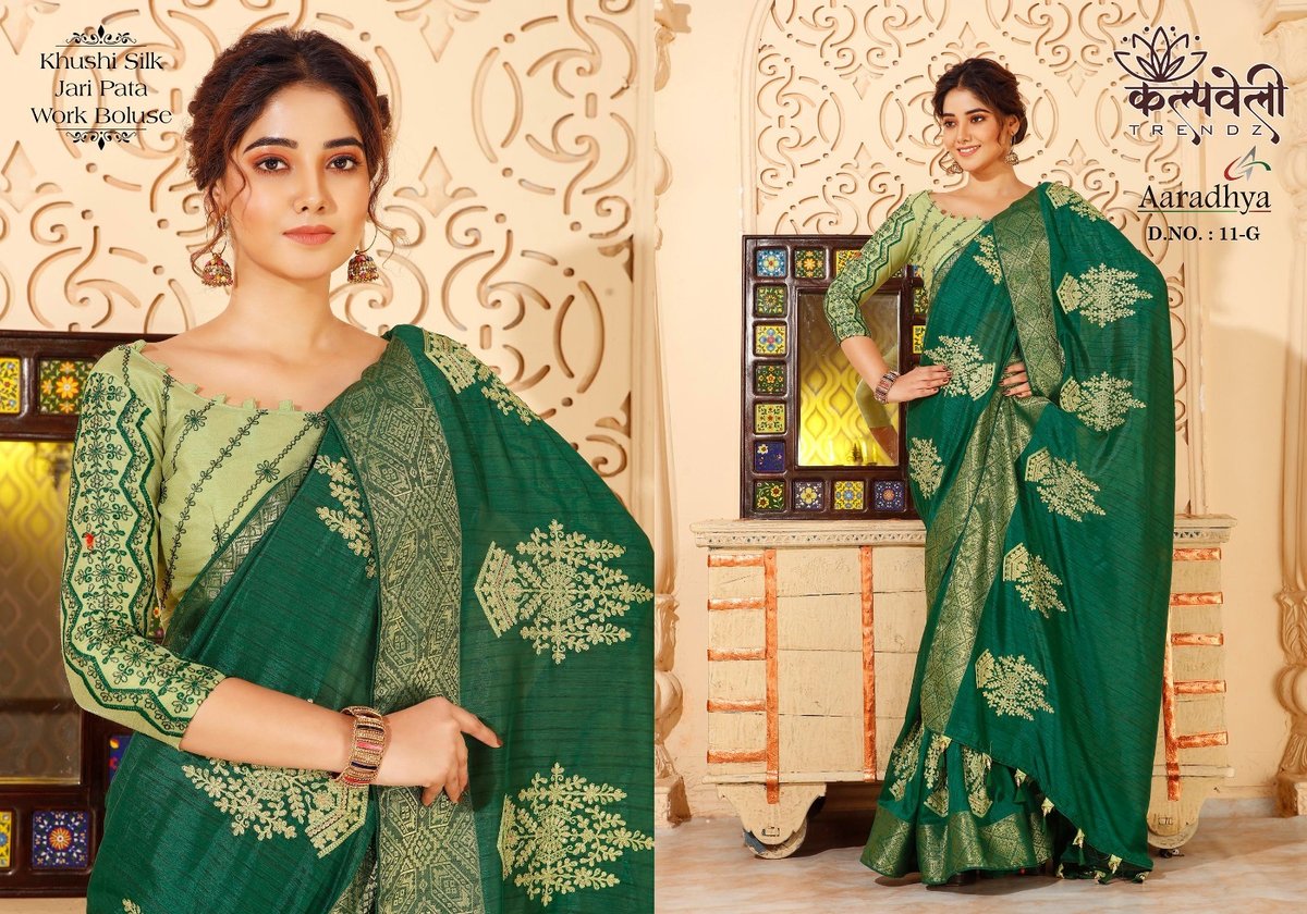 KALPVELLY TRENDZ ARADHYA 11-A TO 11-I 7