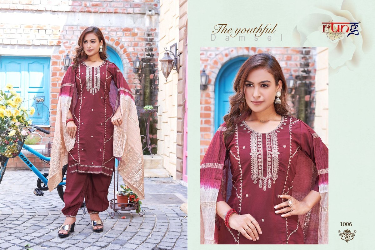 Rung Afghani 1001-1006 Series 6