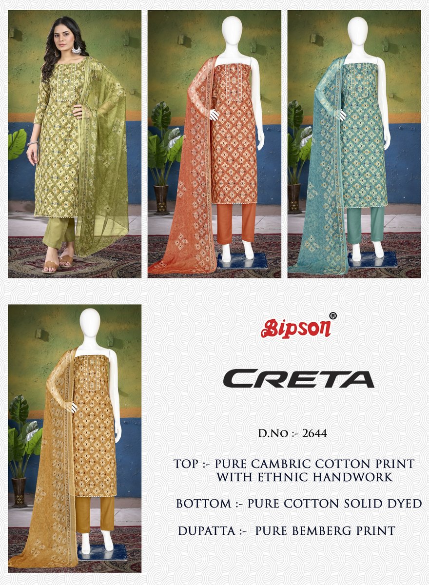 BIPSON PRINTS CRETA 2644-A TO 2644-D 5