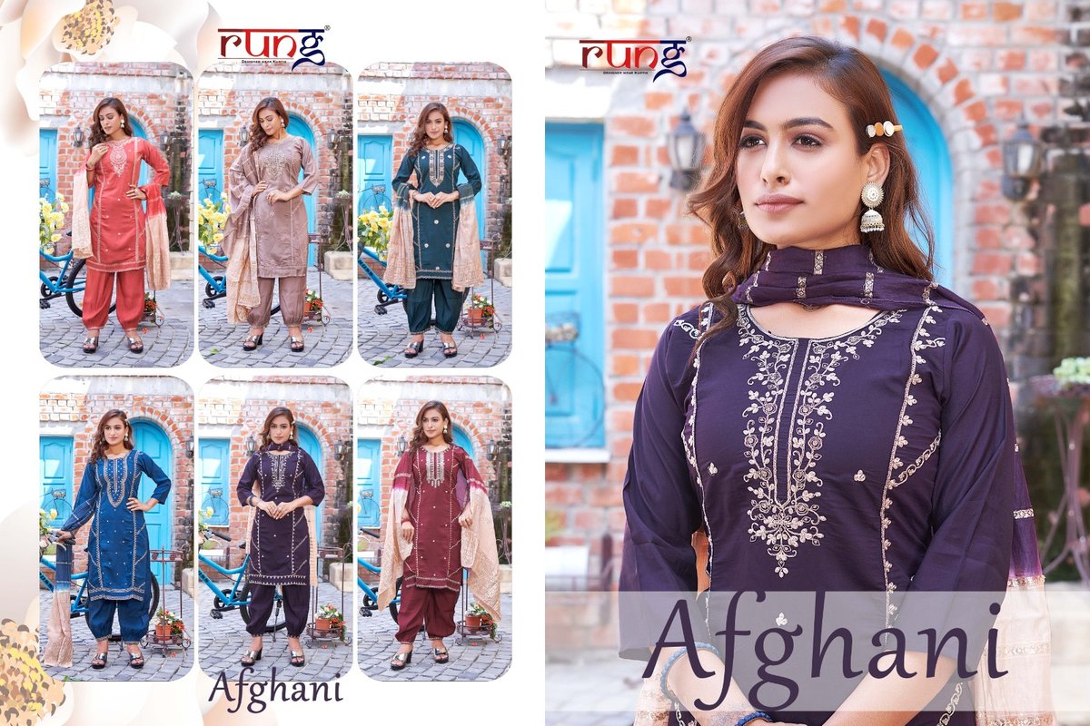 Rung Afghani 1001-1006 Series 7