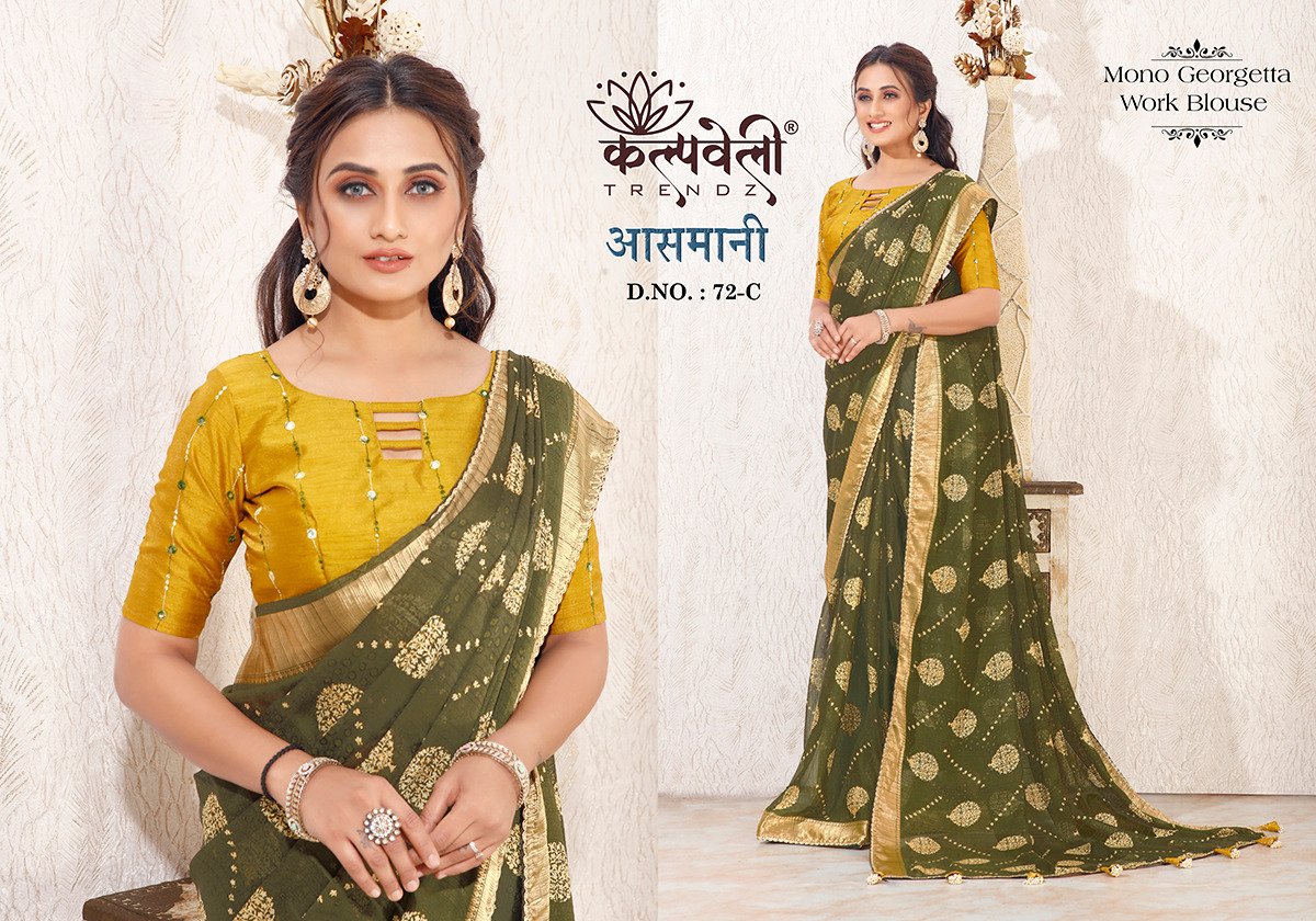 KALPVELLY TRENDZ AASMANI 72-A TO 72-H 3