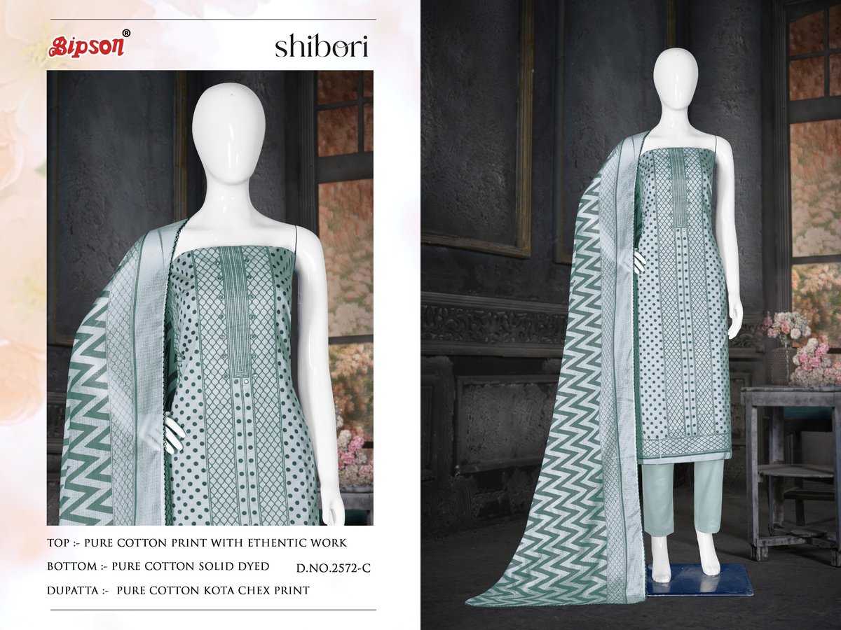 BIPSON PRINTS SHIBORI 2572-A TO 2572-D 3