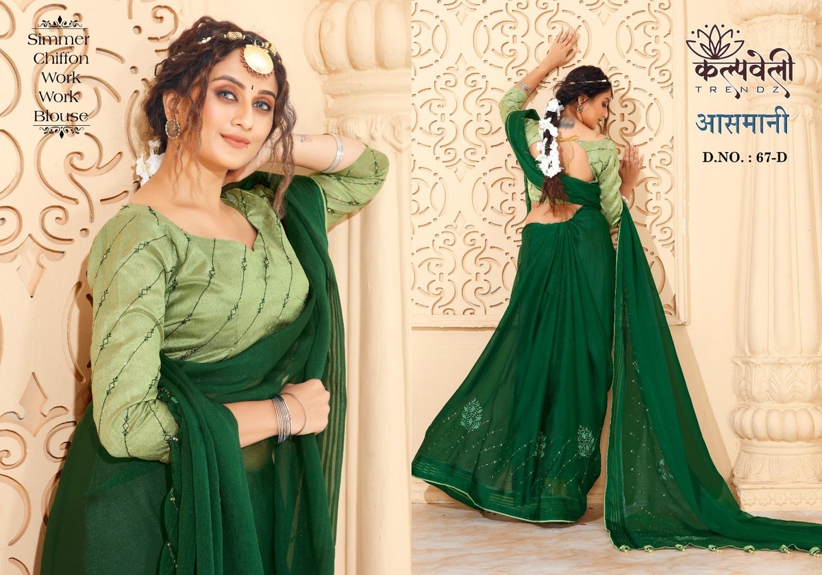 KALPVELLY TRENDZ AASMANI 67-A TO 67-F 4