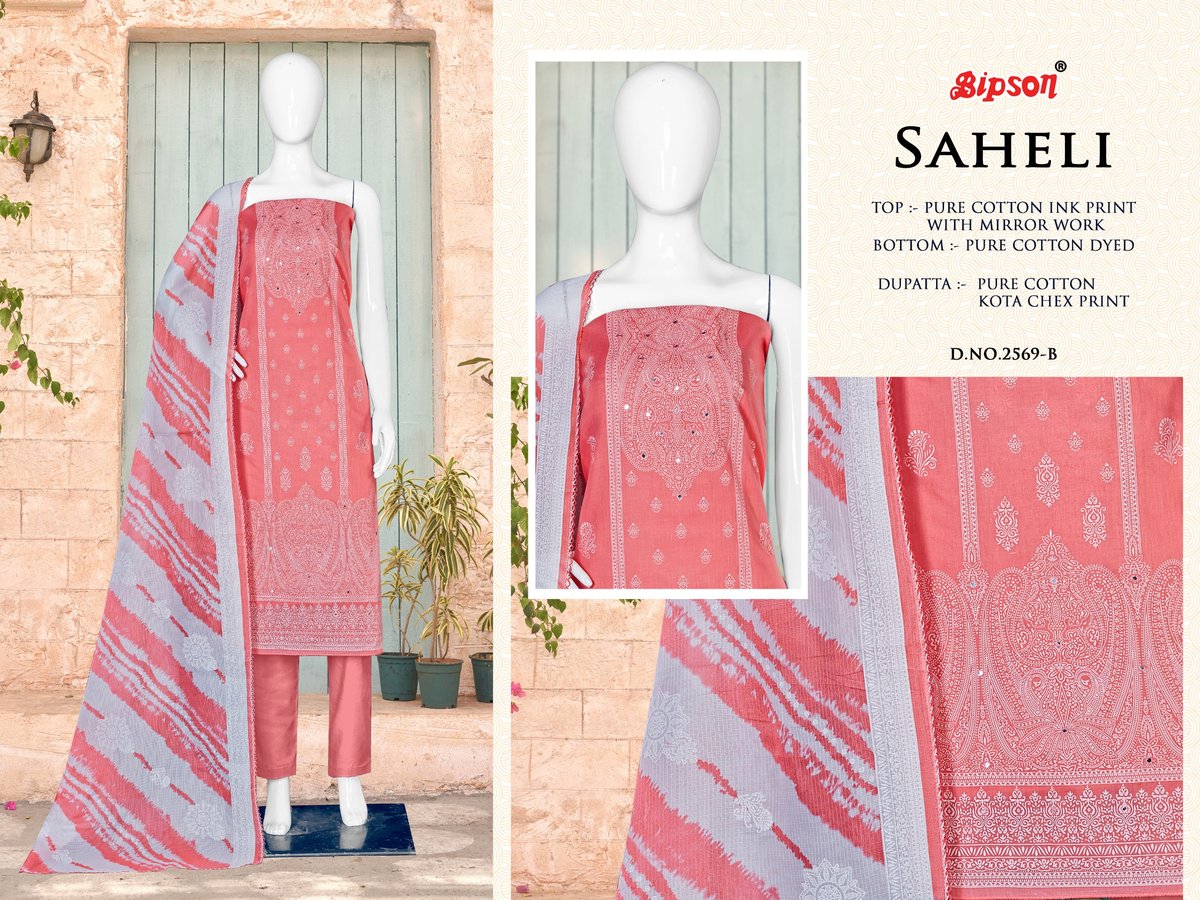 BIPSON PRINTS SAHELI 2569-A TO 2569-D 2