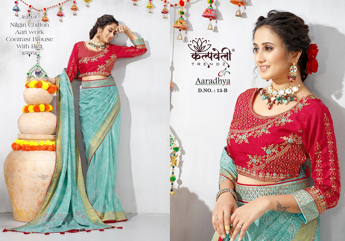 KALPVELLY TRENDZ ARADHYA 13-A TO 13-F 2