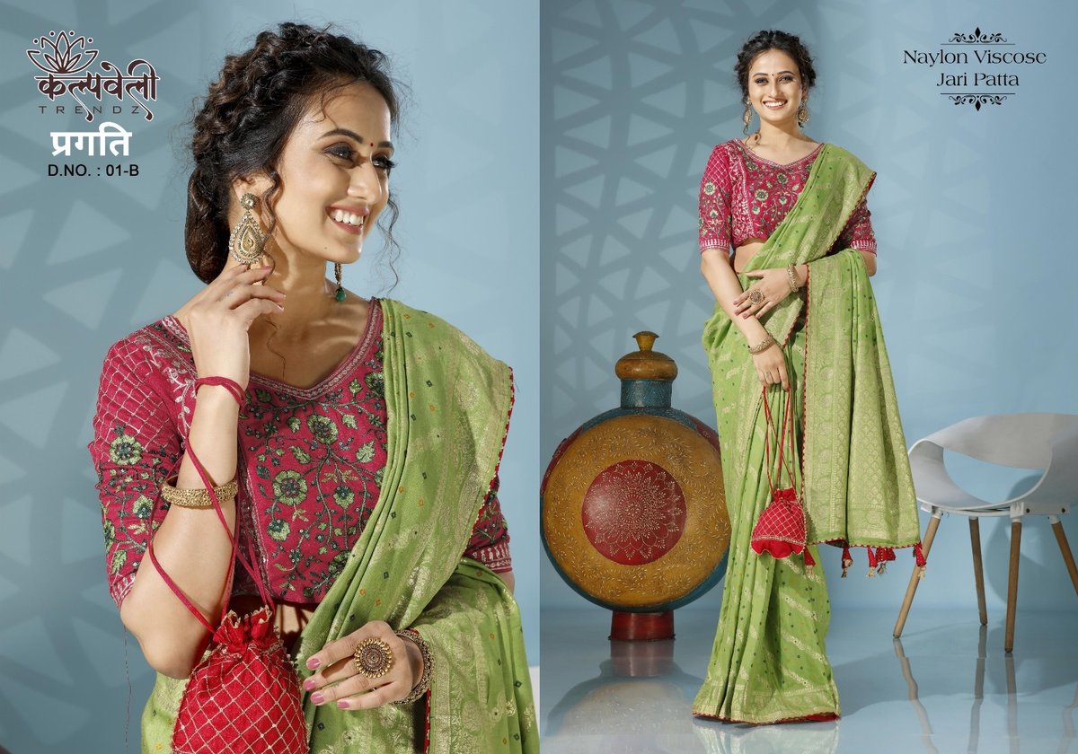 KALPVELLY TRENDZ PRAGATI 01-A TO 01-C 2