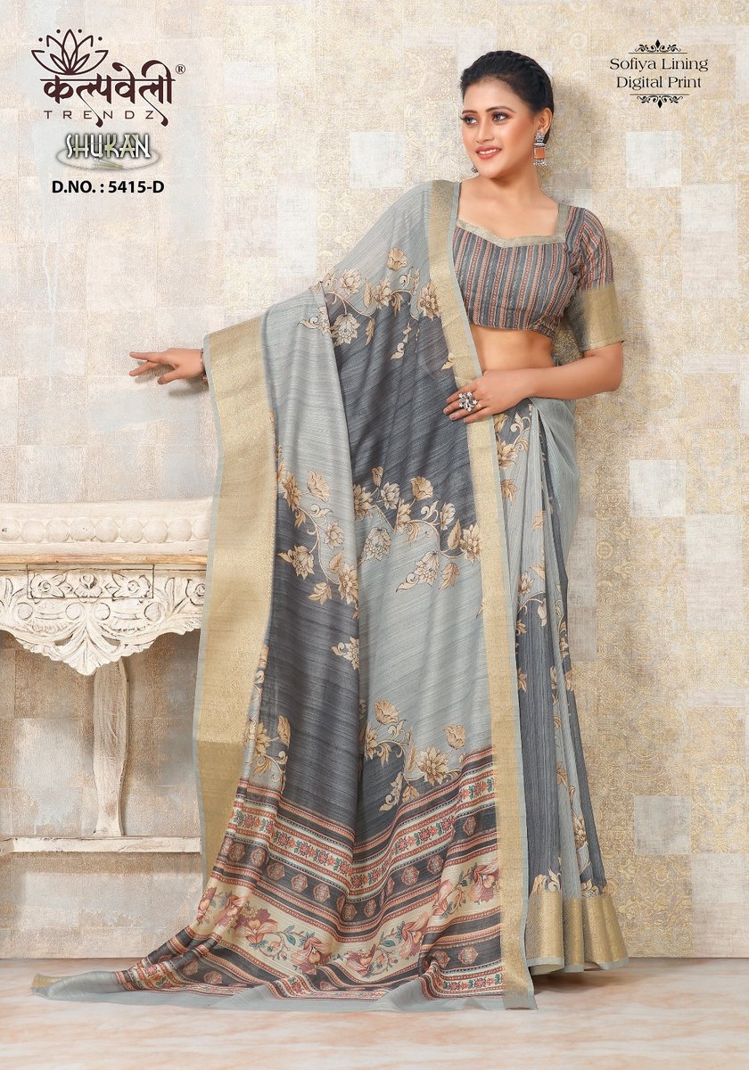 KALPVELLY TRENDZ SHUKAN 5415-A TO 5415-E 4