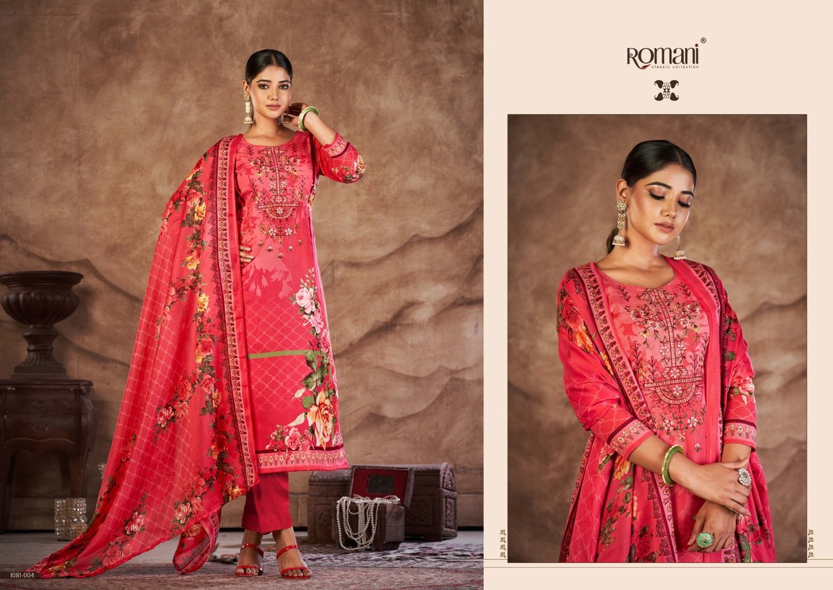 Romani Mareena Vol-16 1081-001 to 1081-010 Series 4