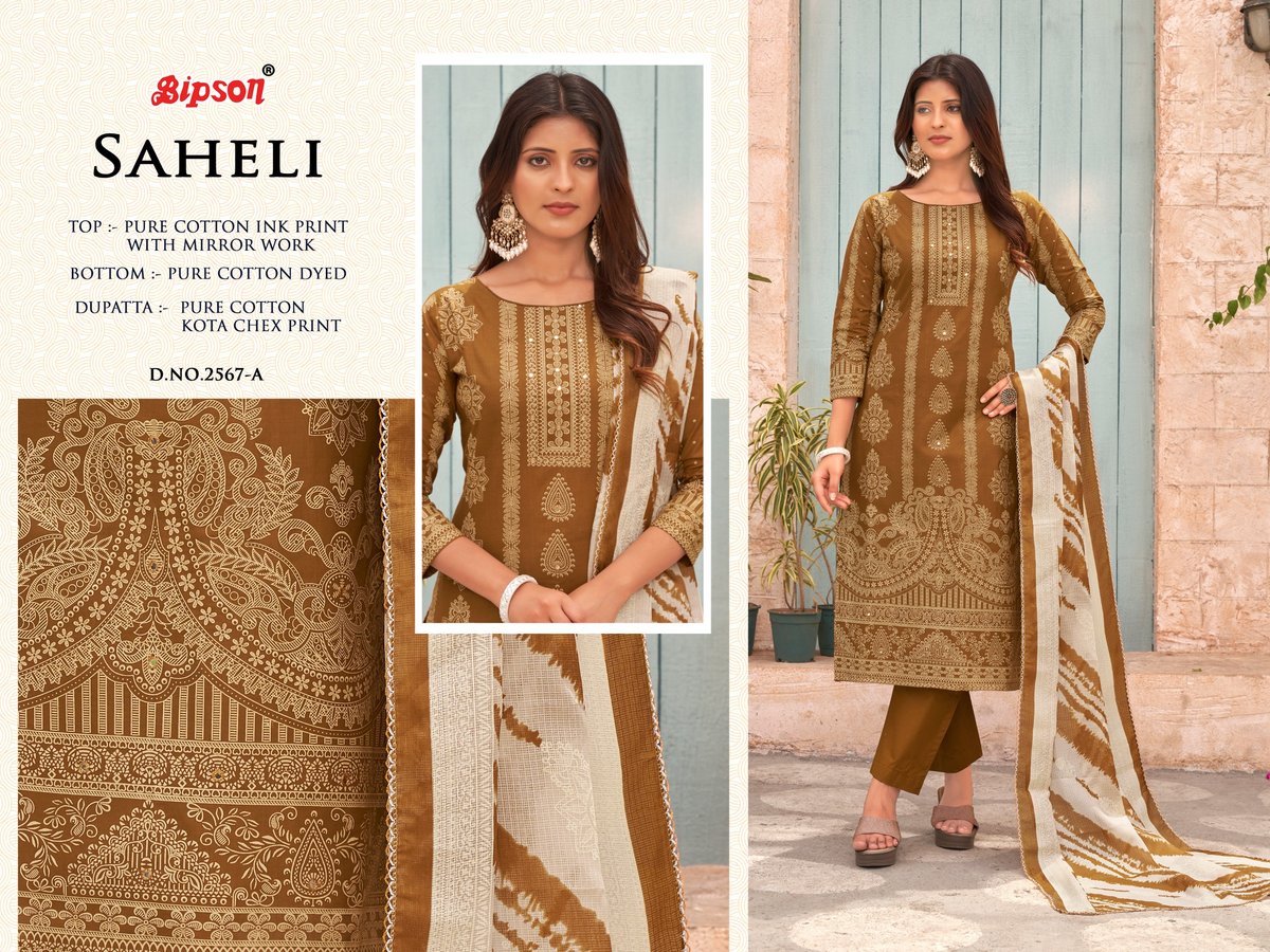 BIPSON PRINTS SAHELI 2567-A TO 2567-D 1