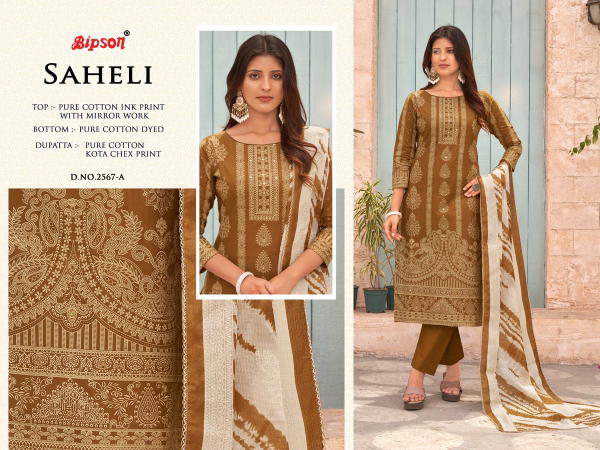 BIPSON PRINTS SAHELI 2567-A TO 2567-D