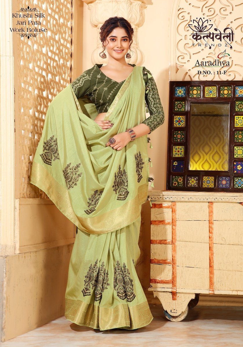 KALPVELLY TRENDZ ARADHYA 11-A TO 11-I 6