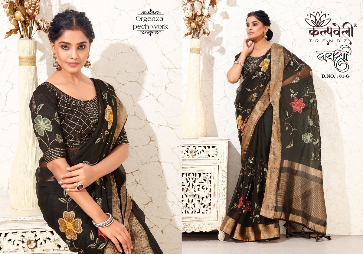 KALPVELLY TRENDZ NAVSHREE 01-A TO 01-G 6