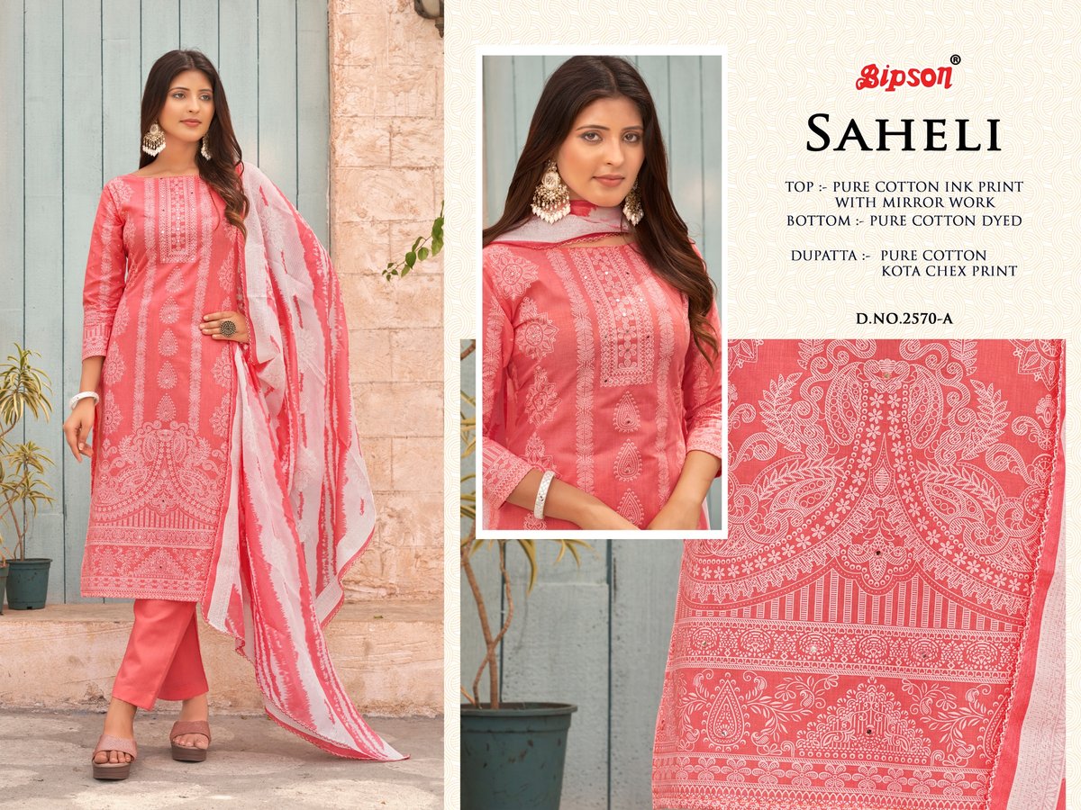 BIPSON PRINTS SAHELI 2570-A TO 2570-D 1