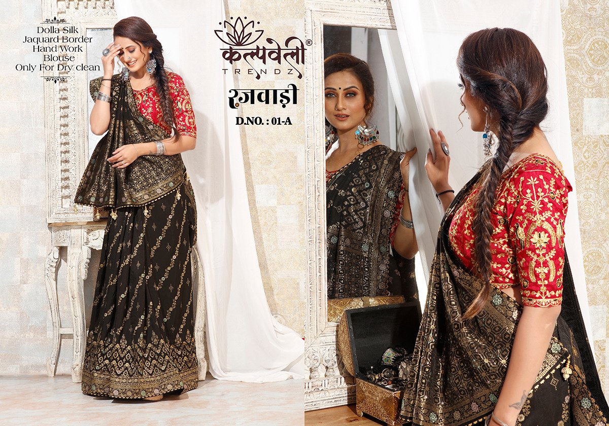 KALPVELLY TRENDZ RAJWADI 01-A TO 01-I 1