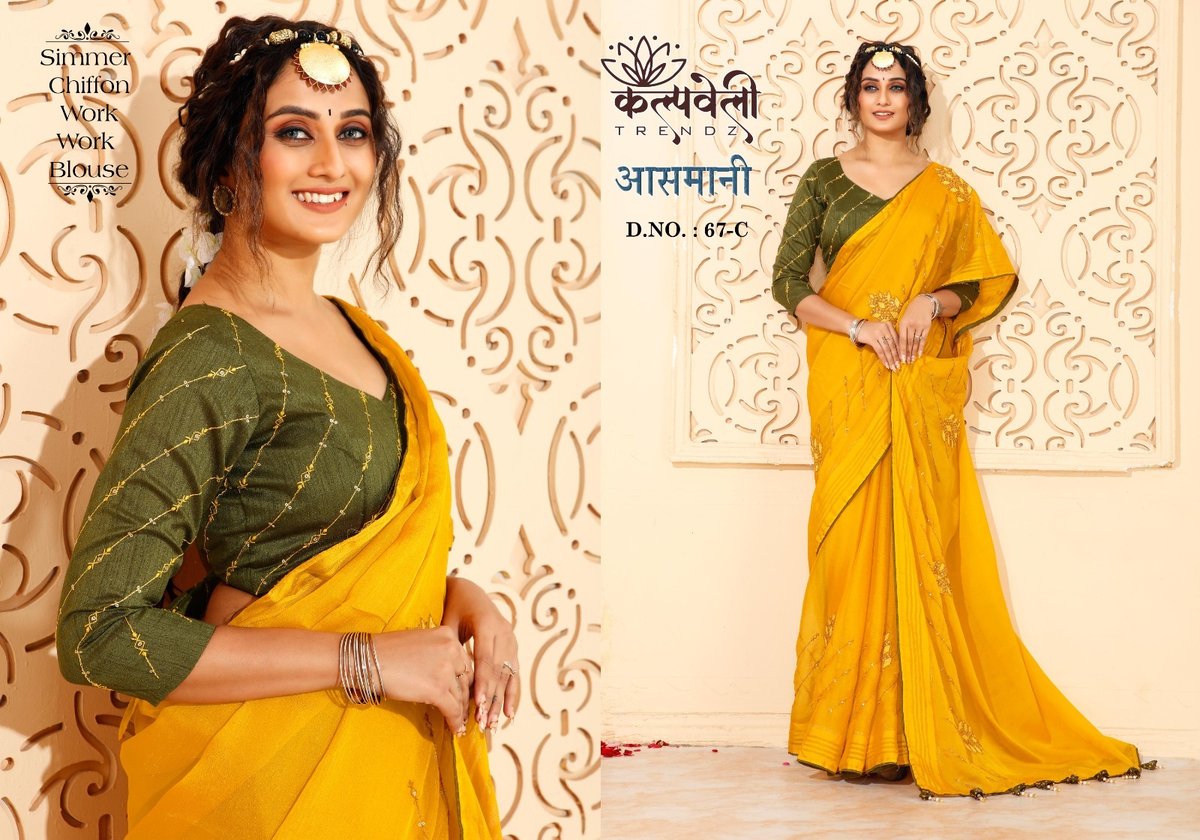 KALPVELLY TRENDZ AASMANI 67-A TO 67-F 3