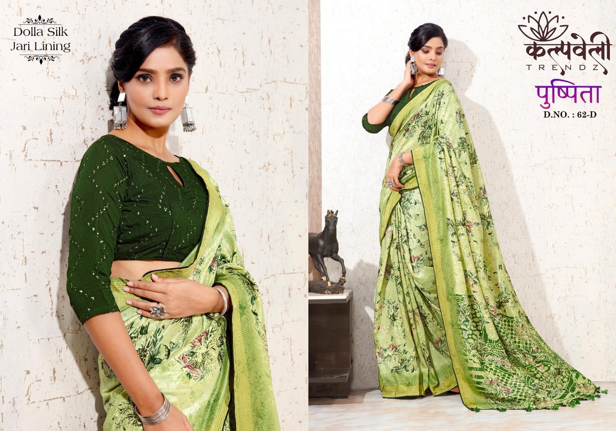 KALPVELLY TRENDZ PUSHPITA 62-A TO 62-F 4