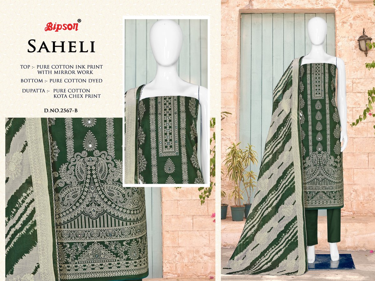 BIPSON PRINTS SAHELI 2567-A TO 2567-D 2