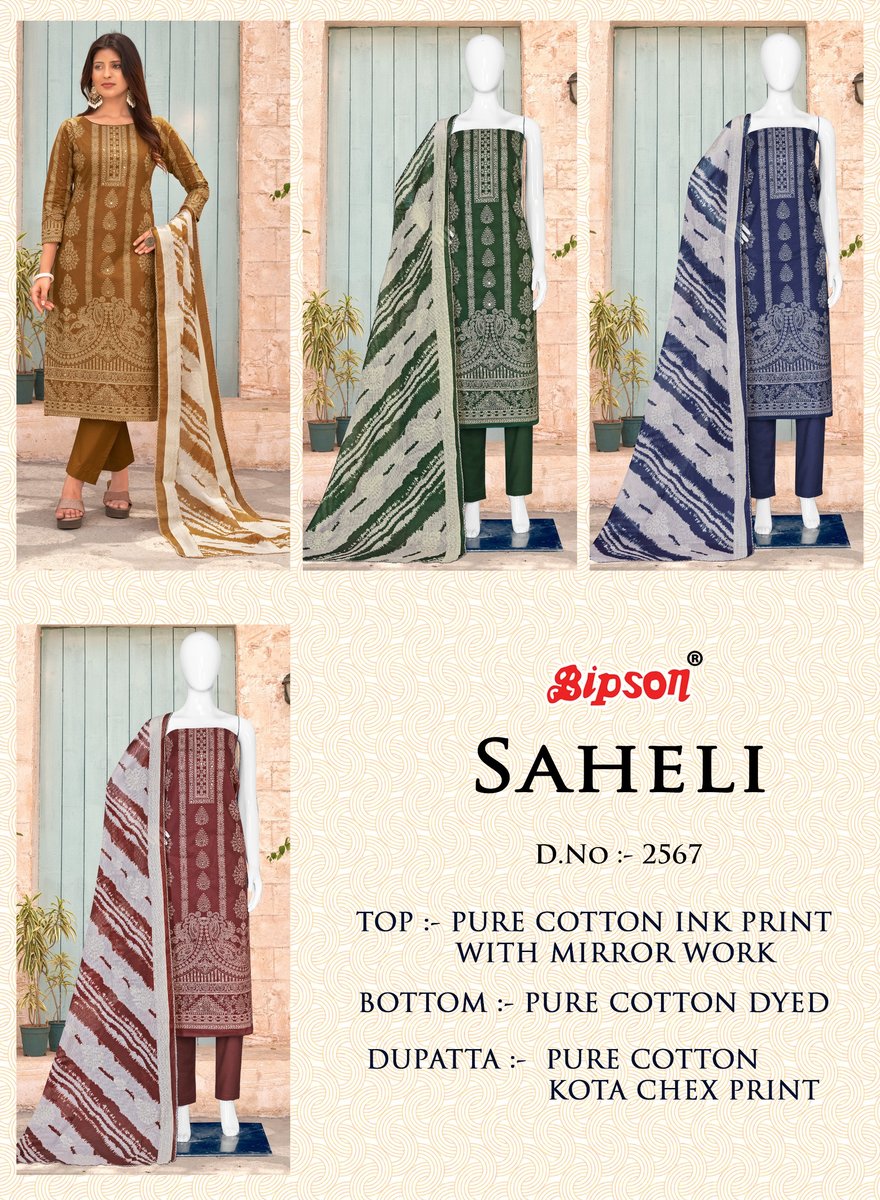 BIPSON PRINTS SAHELI 2567-A TO 2567-D 5