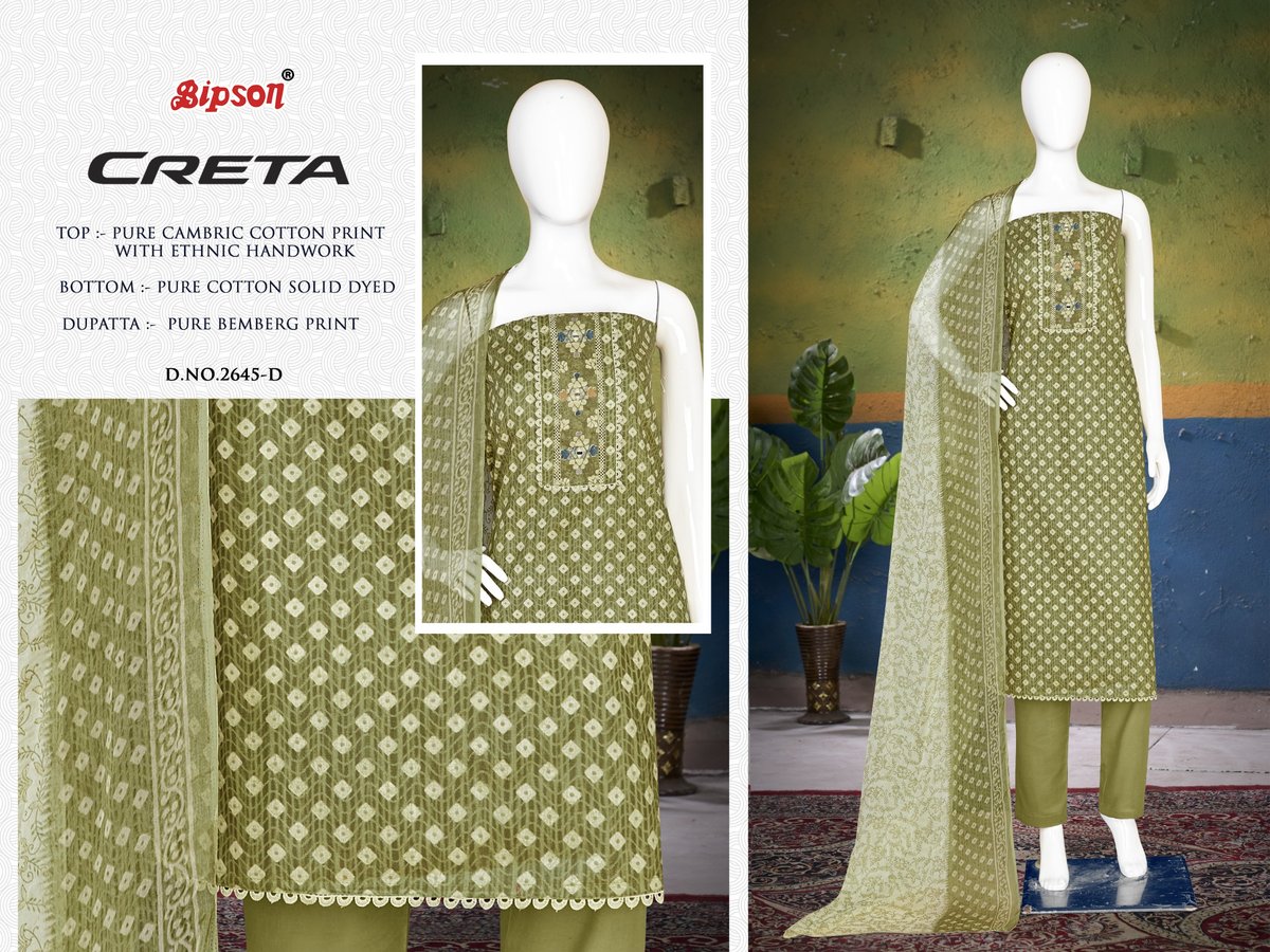 BIPSON PRINTS CRETA -2645-A TO 2645-D 4