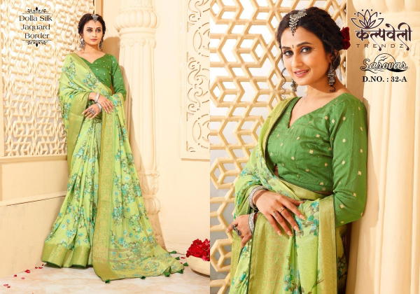 KALPVELLY TRENDZ SAROVAR 32-A TO 32-D