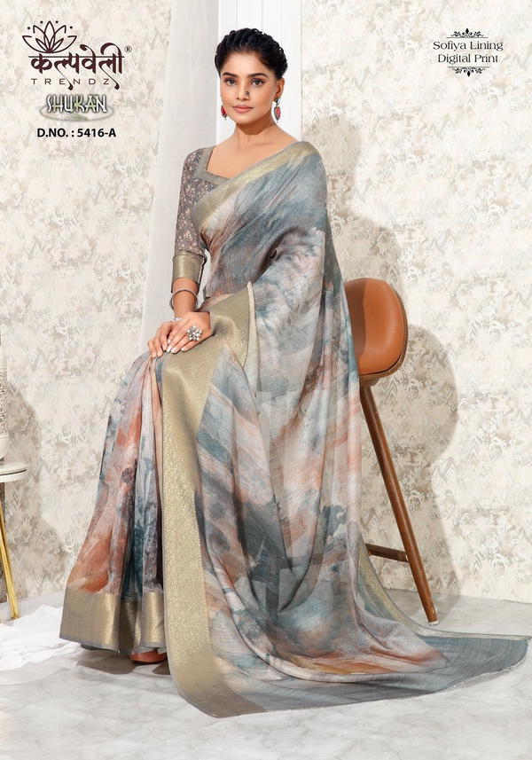 KALPVELLY SHUKAN TRENDZ 5416-A TO 5416-D