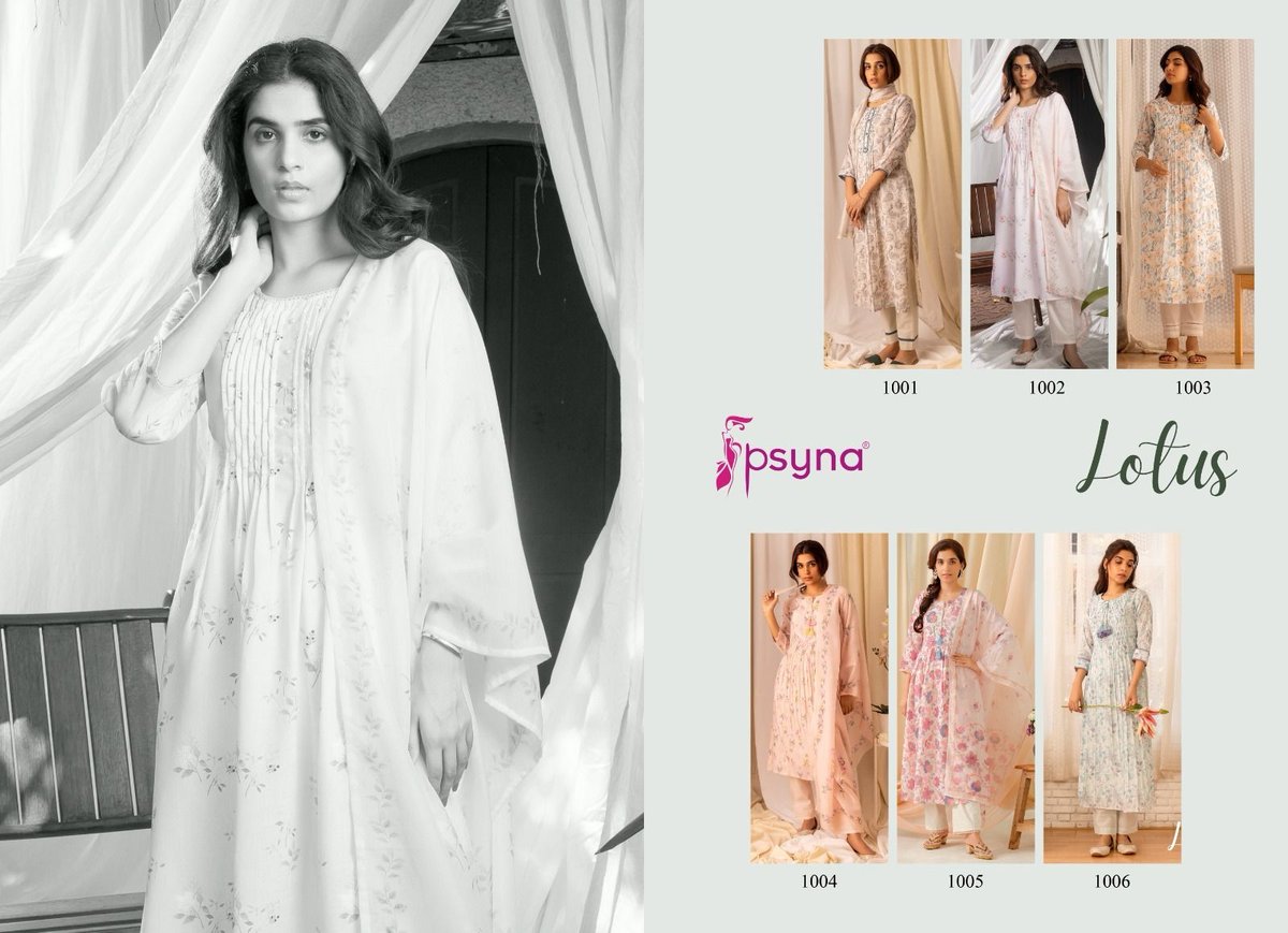 PSYNA DESIGNER LOTUS 1001 TO 1006 7