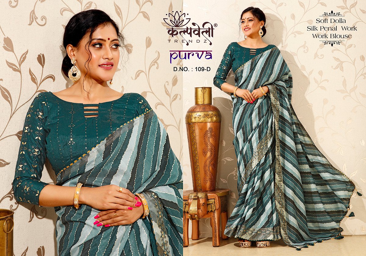 KALPVELLY TRENDZ PURVA 109-B TO 109-F 3
