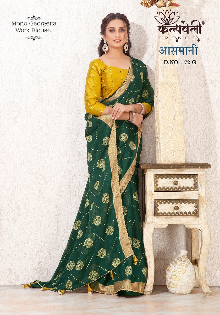 KALPVELLY TRENDZ AASMANI 72-A TO 72-H 7