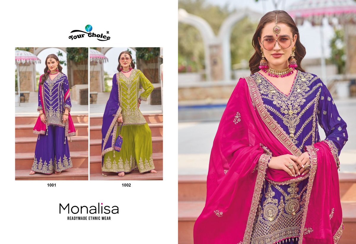 YOUR CHOICE MONALISA 1001-1002 3