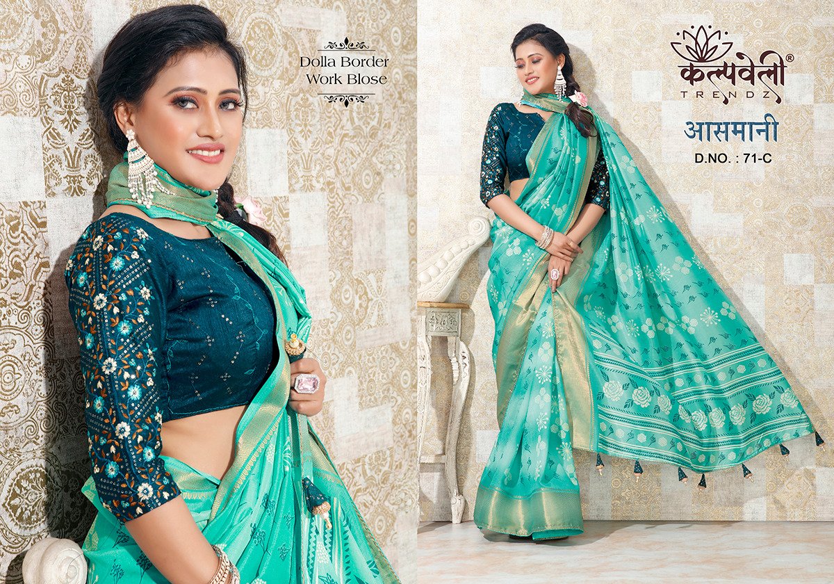 KALPVELLY TRENDZ AASMANI 71-A TO 71-F 3