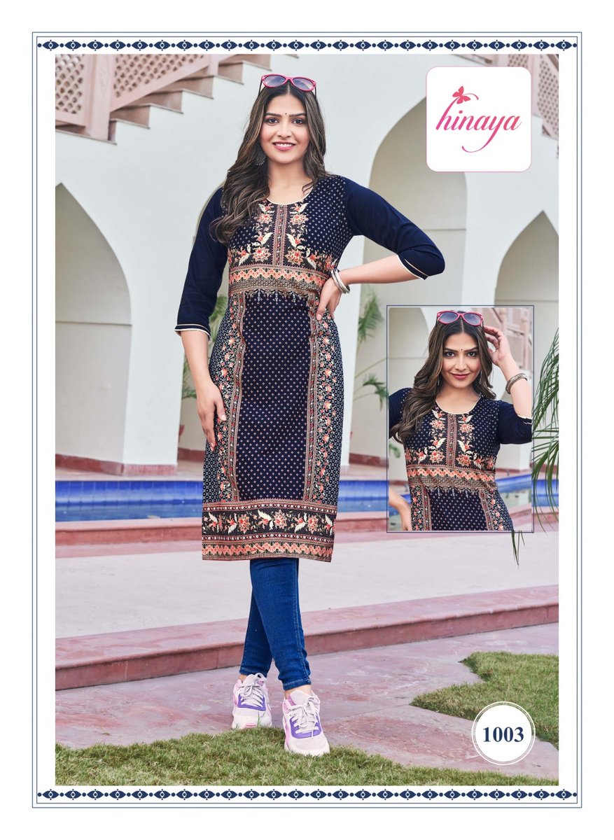 HINAYA TIARA INFINITY VOL 1001 TO 1008 3