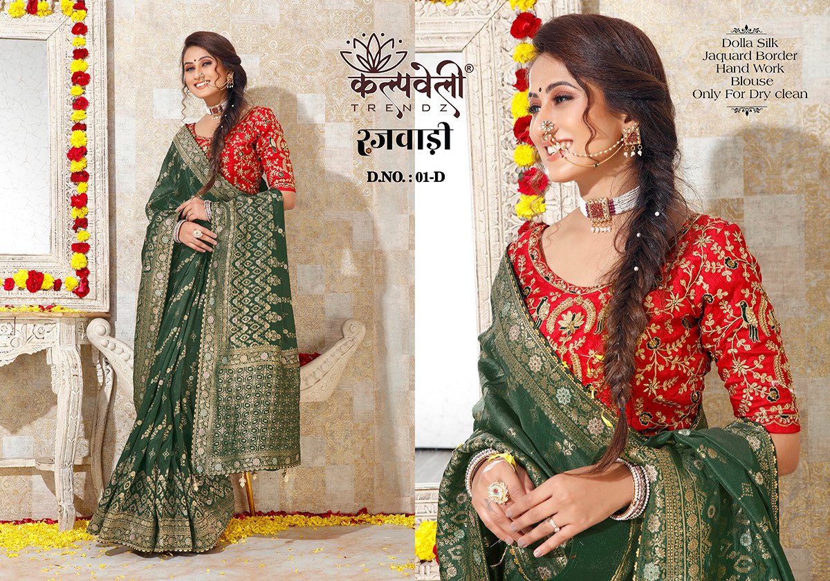 KALPVELLY TRENDZ RAJWADI 01-A TO 01-I 4