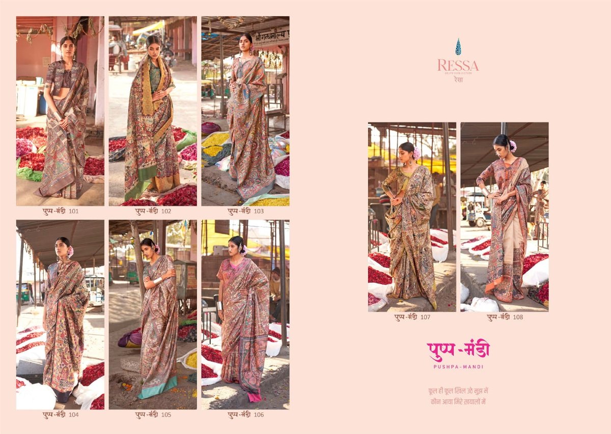 RESSA PUSHPA MANDI 101 TO 108 9
