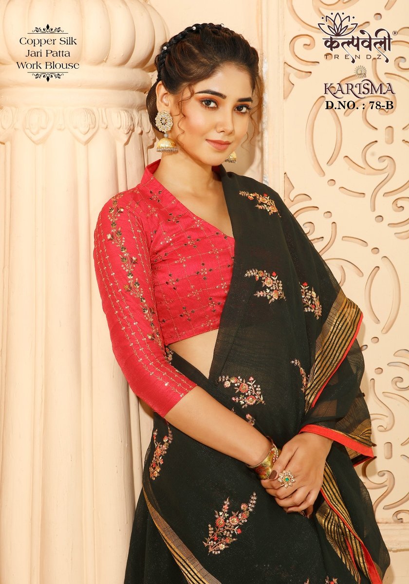KALPVELLY TRENDZ KARISHMA 78-A TO 78-E 2