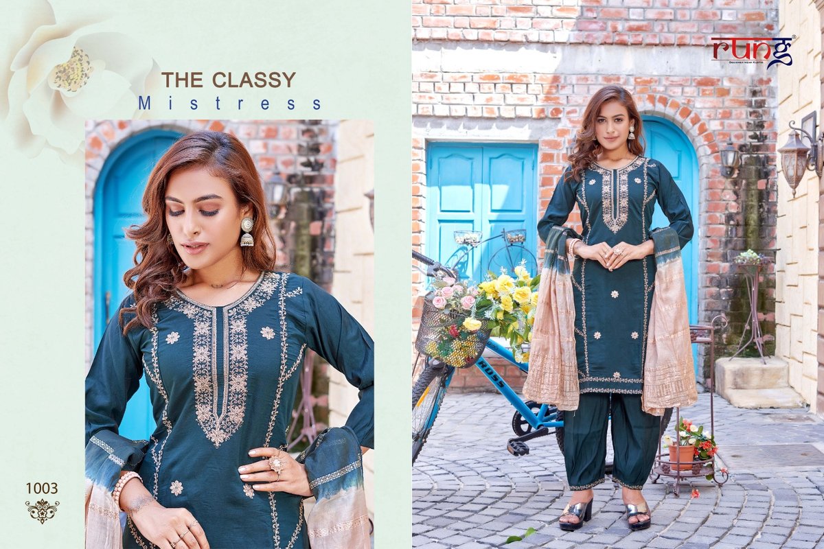 Rung Afghani 1001-1006 Series 3
