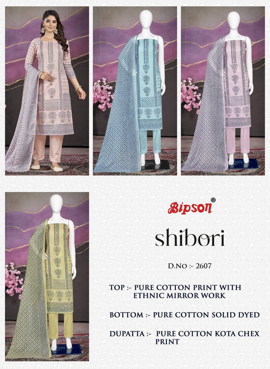 BIPSON PRINTS SHIBORI 2607-A TO 2607-D 5