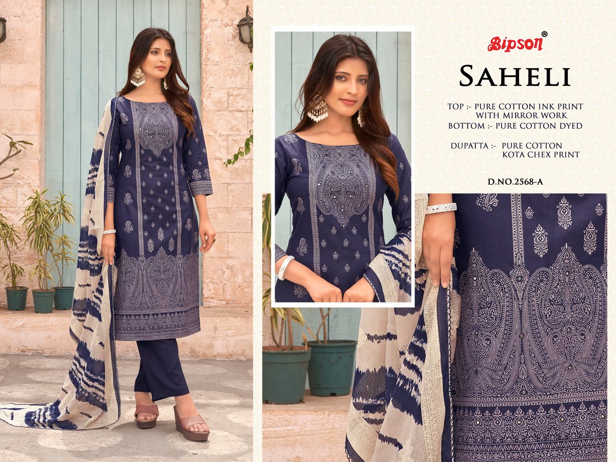 BIPSON PRINTS SAHELI 2568-A TO 2568-D 1