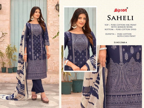 BIPSON PRINTS SAHELI 2568-A TO 2568-D