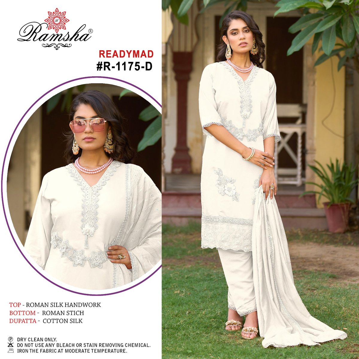 RAMSHA READYMADE R-1175 A TO  R-1175 D 4
