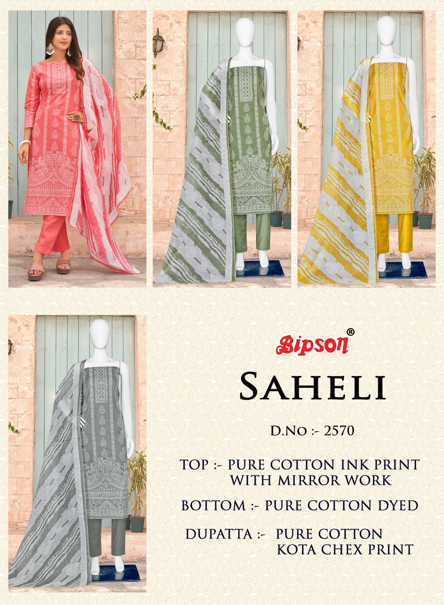 BIPSON PRINTS SAHELI 2570-A TO 2570-D 5
